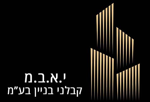 עלות בניית מבנה ציבור