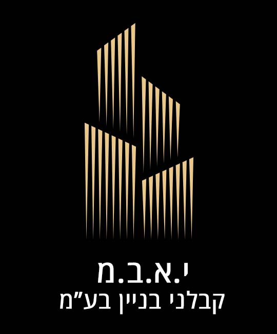 פרויקטים למגורים